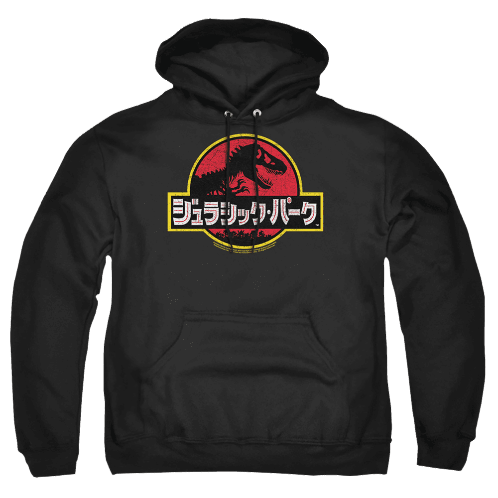 Jurassic Park Kanji Pullover Hoodie