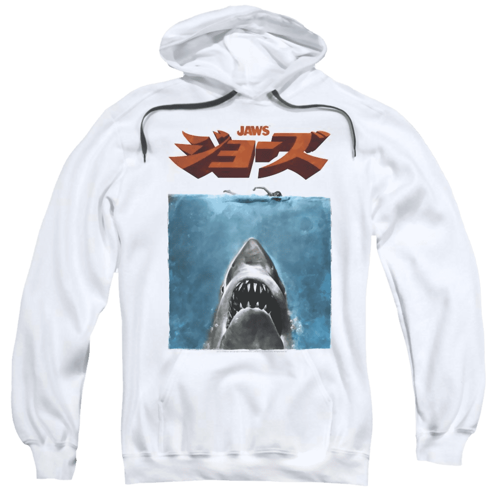 Jaws Japanese Poster Pullover Hoodie