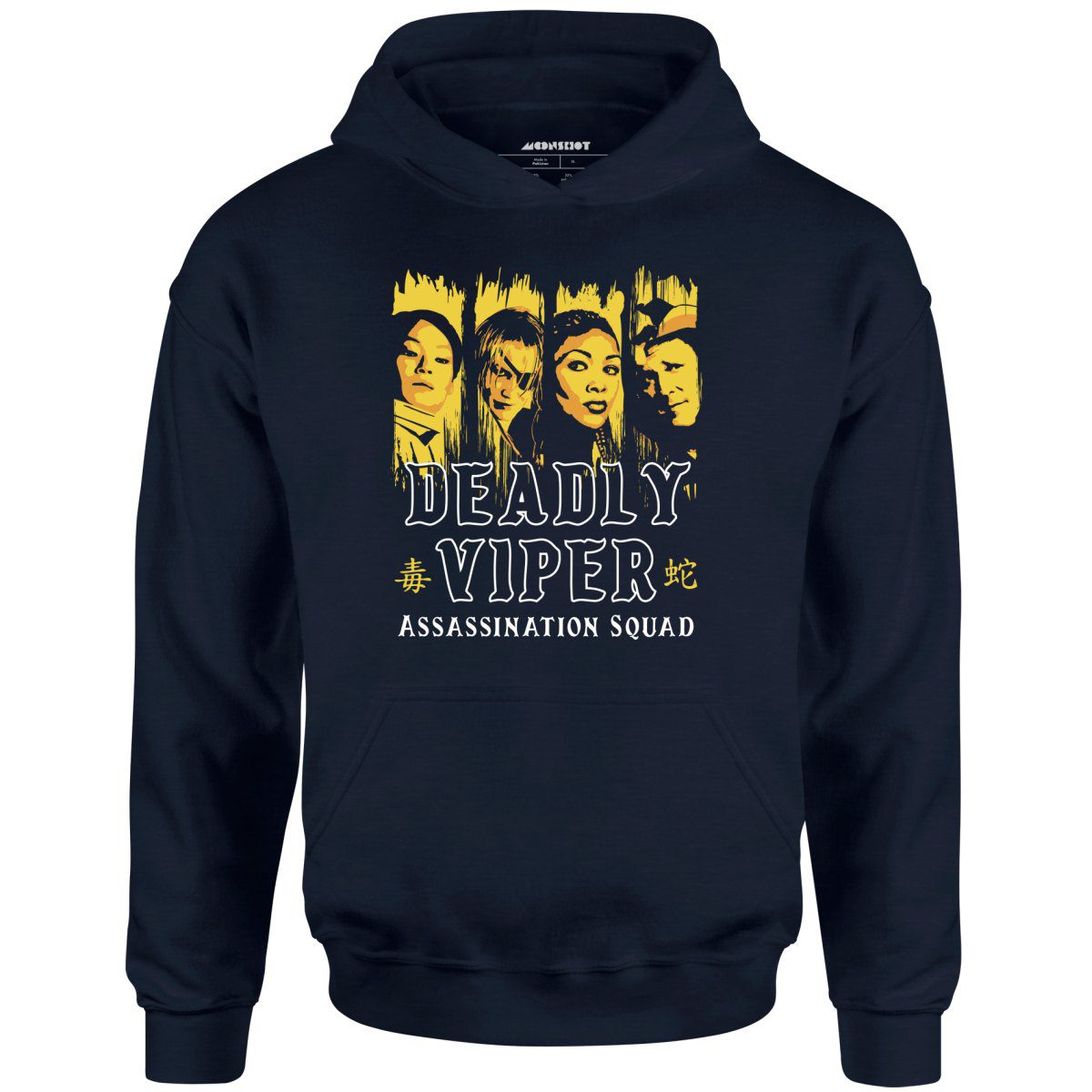 Deadly Viper Assassination Squad – Unisex Hoodie